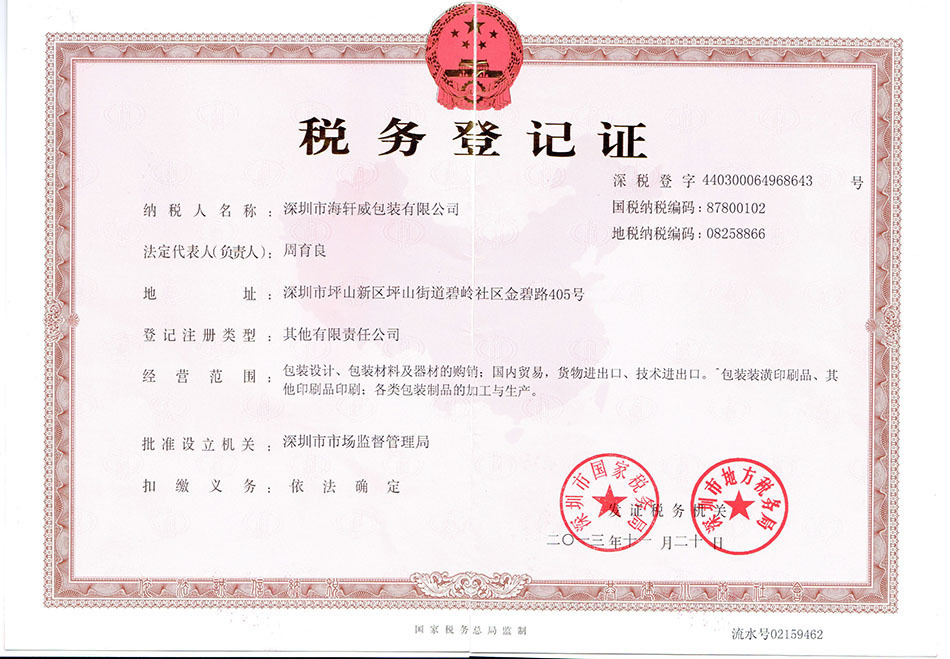 白色牛皮纸茶叶礼品袋 融合传统与现代的包装装潢艺术