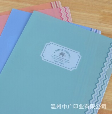 温州中广印业 专业包装装潢与印刷解决方案